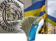 МВФ висунув Україні ще одну вимогу