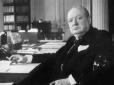 Черчилль і інопланетяни: Опубліковано цікавий документ від легендарного прем'єр-міністра Великобританії