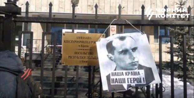 Активісти наочно нагадали полякам про Бандеру. Фото: скріншот з відео.