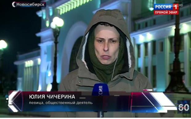 Чичеріну обізвали прямо на каналі Росія 24. Фото: скріншот з відео.