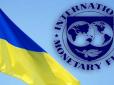 Україна і МВФ домовилися про нові умови перегляду ціни газу для населення