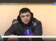 Черговий заручник Кремля: У Росії заявили про затримання українського добровольця (відео)