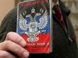 Офіційно підтримали тероризм?: Росія визнала паспорти 