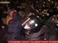 Біля Адміністрації Президента сталися сутички протестувальників з силовиками (наживо)