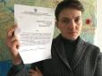 Надія Савченко відмовилася від депутатської недоторканності