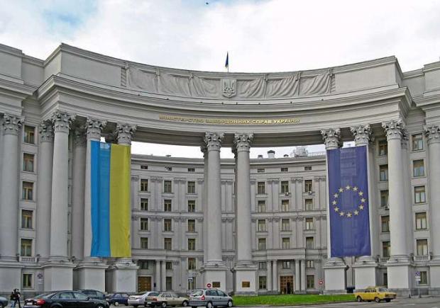 МЗС України. Фото:http://uapress.info/