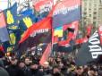 У Києві почався Марш правих сил (наживо)