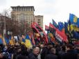 Марш націоналістів до Верховної Ради
