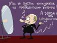 Карикатура на Путіна під час передвиборної кампанії