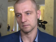 Зрадників до стіни і розстріляти: Гаврилюк пояснив, як парламент повинен реагувати на торгівлю з окупованим Донбасом (відео)