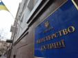 Агресор заплатить за все: Мін'юст назвав шокуючу суму збитків від анексії Криму