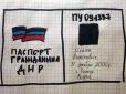 О ситуации в Донецке: Паспорта, ровно, как и другие документы от 