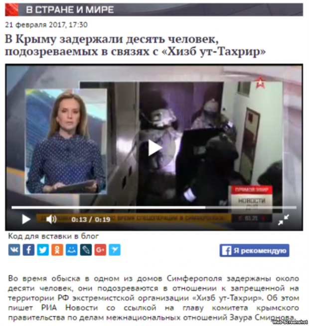 Російські ЗМІ продовжують дурити глядачів. Фото www.dsnews.ua