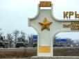 Перед анексією Криму українським морпіхам з півострова наказали відправитися до Києва