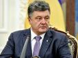 В слушаниях суда ООН об агрессии РФ Порошенко утвердил состав делегации, которая будет представлять Украину