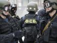 Підступний план: ФСБ намагалася завербувати українця