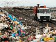 Львівське сміття вивантажили пізно ввечері 23 лютого в Кременчуці
