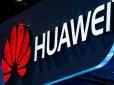 Китайська Huawei відкриває науково-дослідний центр в Україні