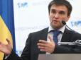 До чого привела Україну взаємодія зі США? - міністр Клімкін