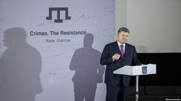 Президент України Петро Порошенко. Фото www.radiosvoboda.org