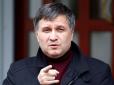 Аваков заявив про падіння рівня довіри до Національної поліції