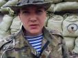 Через п'яні походеньки в Іраку Савченко комісували зі ЗСУ (відео)