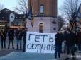 До 3-ї річниці окупації Криму: У Вінниці активісти спалили російський триколор (фото, відео)