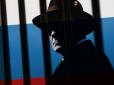 Агенти Кремля: У Литві засудили двох росіян за шпигунство