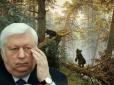 Шикарні мисливські угіддя під Києвом: Український суд 