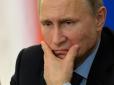 Істеричні конвульсії недоімперії: Навіщо Путін підсовує Україні 