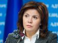 Марина Ставнійчук застерегла, чим небезпечний особливий статус Донбасу