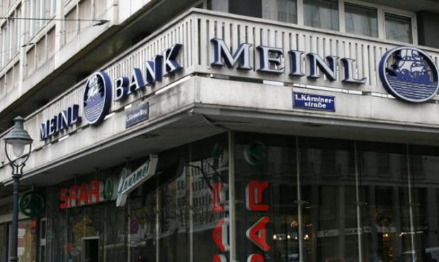 Австрійський Meinl Bank причетний до виведення  12 млрд доларів з українських банків. Фото: InfoResist. 
