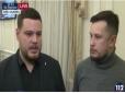 Віддати гроші, вкрадені Януковичем, сім'ям загиблих Героїв Небесної сотні - вимога Білецького і Ільєнко