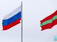У глибші обійми з Кремлем: Російський триколор використовуватиметься нарівні з прапором Придністров'я