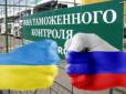 Ціна агресії Москви: Стали відомі втрати України від 