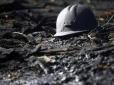 На шахті у Львівській області вибухнув метан: Є жертви, поранені