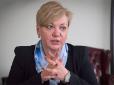 Валерія Гонтарева готова підписувати угоду з МВФ хоч сьогодні (відео)