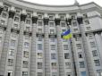Минулий рік приніс Україні запозичень на 307,7 мільярдів гривень