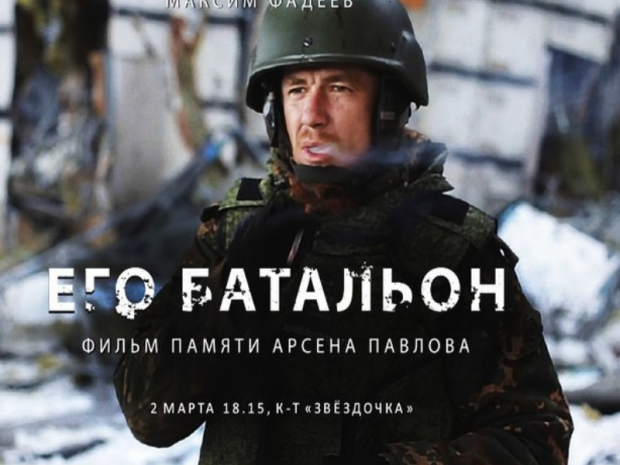 Фsльм про терориста виявився нецікавим. Ілюстрація:Life.ru