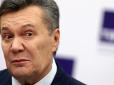 Ще на один рік: У ЄС продовжили санкції проти Януковича та його оточення