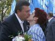 У Януковича Людмила одна навіки, а не якась там сестра кухарки