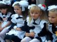 Реформа шкільної освіти: Експерти пояснили, чому українські школярі будуть сидіти за партами 12 років