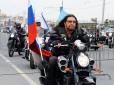 «Банду Порошенка під трибунал»: Путінські байкери організували мітинг на підтримку російських бойовиків