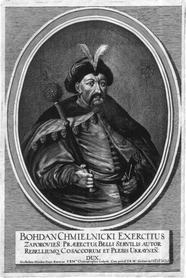 Портрет Богдана Хмельницкого Вильгельма Гондиуса, 1651