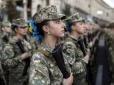Найкраща та непереможна армія: Порошенко назвав вражаючу кількість  жінок, які воюють у ЗСУ (відео)