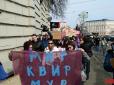 Марш феміністок у Києві закінчився затриманнями (фото, відео)