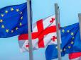 Грузини дочекались: ЄС офіційно опублікував рішення про безвіз для Грузії
