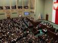 У Сенаті Польщі прийняли рішення щодо законопроекту проти 