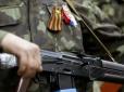 План окупанта: Генерал озвучив причину загострення бойових дій на Донбасі