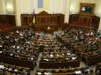А зарплата нараховується: У Комітеті виборців України розповіли про нардепів-прогульників у ВР